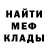МЕФ мука Oleg Medunov