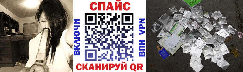 Бутират GHB  Котовск 