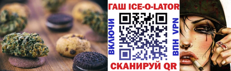 Печенье с ТГК марихуана  Котовск 