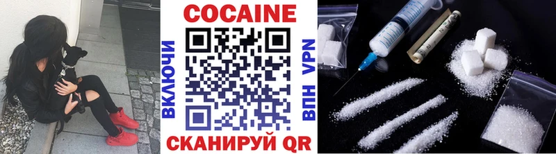 Cocaine Перу Котовск