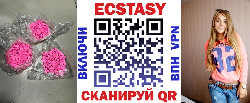 Ecstasy louis Vuitton  кракен рабочий сайт  Котовск 