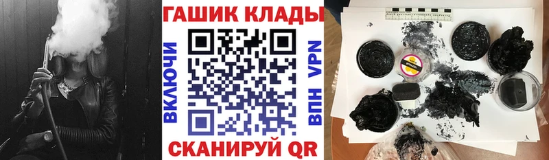 Гашиш hashish  OMG сайт  Котовск 