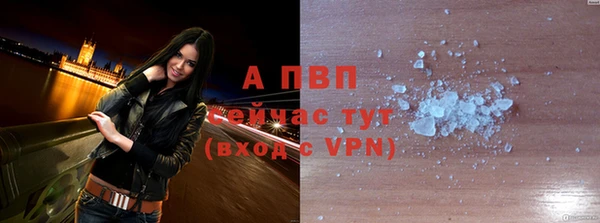 ALPHA-PVP Алексин