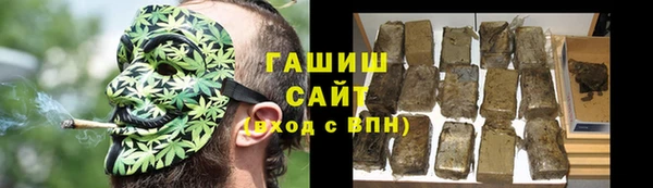 кокаин Абдулино