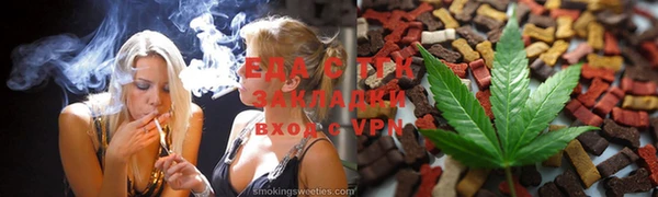 ALPHA-PVP Абинск
