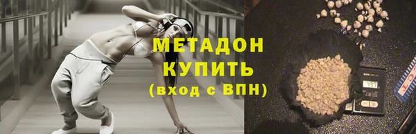 мефедрон Абаза