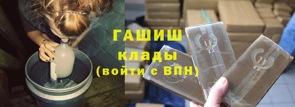 мефедрон Абаза