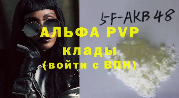 мдпв Аксай
