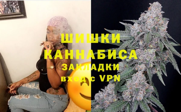 мефедрон Абаза