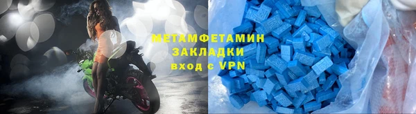 кокаин Абдулино