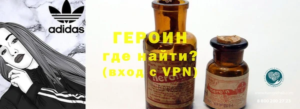 мефедрон Абаза