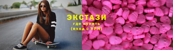мефедрон Абаза