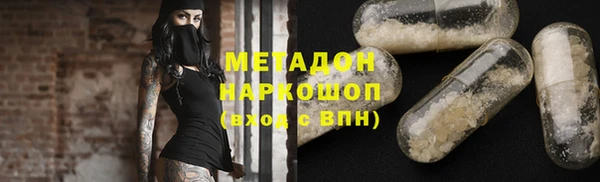 ALPHA-PVP Абинск