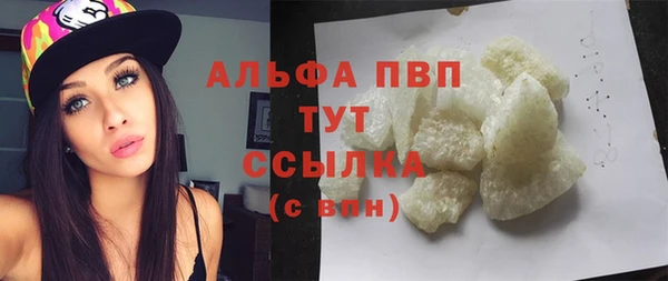 ALPHA-PVP Алексин