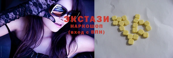 ALPHA-PVP Абинск
