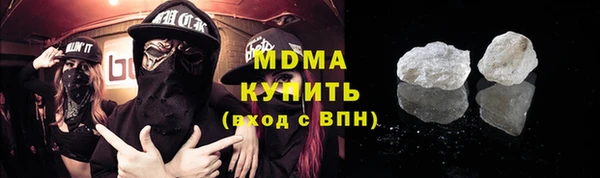 ALPHA-PVP Абинск