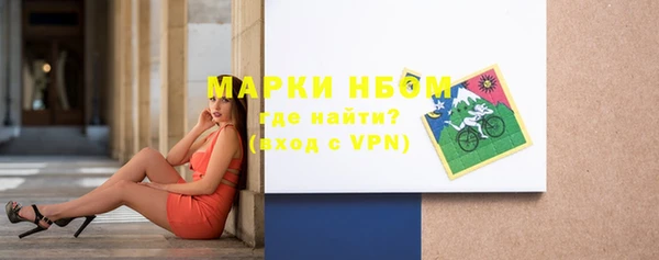 кокаин Абдулино