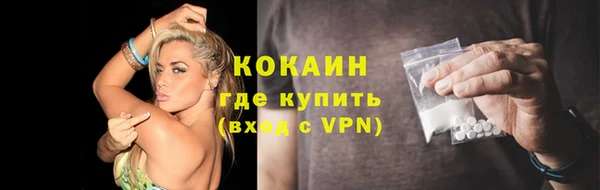 мефедрон Абаза