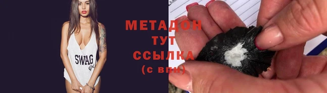 мдма Нягань