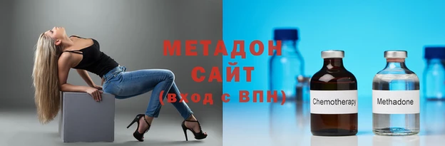 мефедрон Абаза