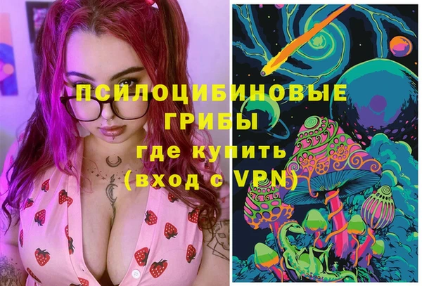 экстази Алексеевка