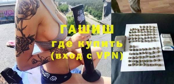 кокаин Абдулино