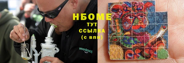 мефедрон Абаза