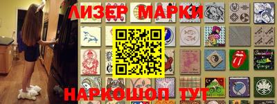 ГАЛЛЮЦИНОГЕННЫЕ ГРИБЫ Бузулук
