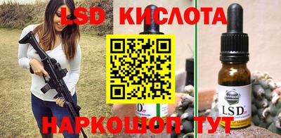 ГАЛЛЮЦИНОГЕННЫЕ ГРИБЫ Бузулук