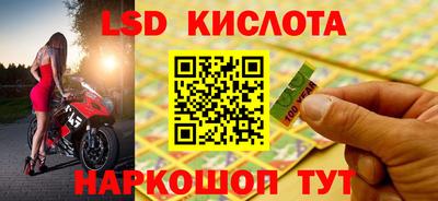 каннабис Гусиноозёрск