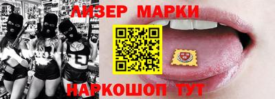 гашик Будённовск