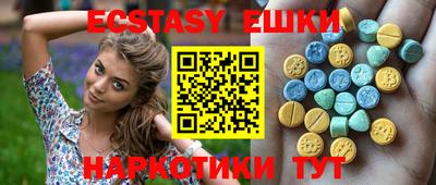 гашик Будённовск