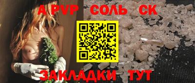 ГАЛЛЮЦИНОГЕННЫЕ ГРИБЫ Бузулук