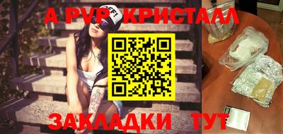 герыч Бугуруслан