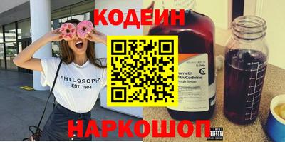 гашик Будённовск