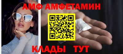 гашик Будённовск