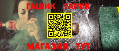 гашик Гусь-Хрустальный