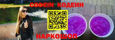 гашик Будённовск