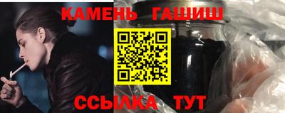 гашик Будённовск