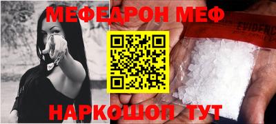 гашик Будённовск