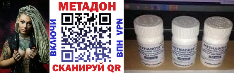 купить закладку  Котовск  МЕТАДОН белоснежный 