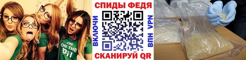купить наркоту  Котовск  МЕТАМФЕТАМИН витя 