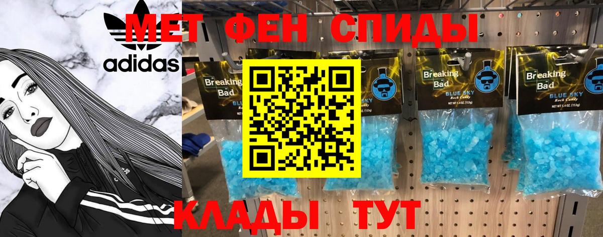 Первитин винт Котовск