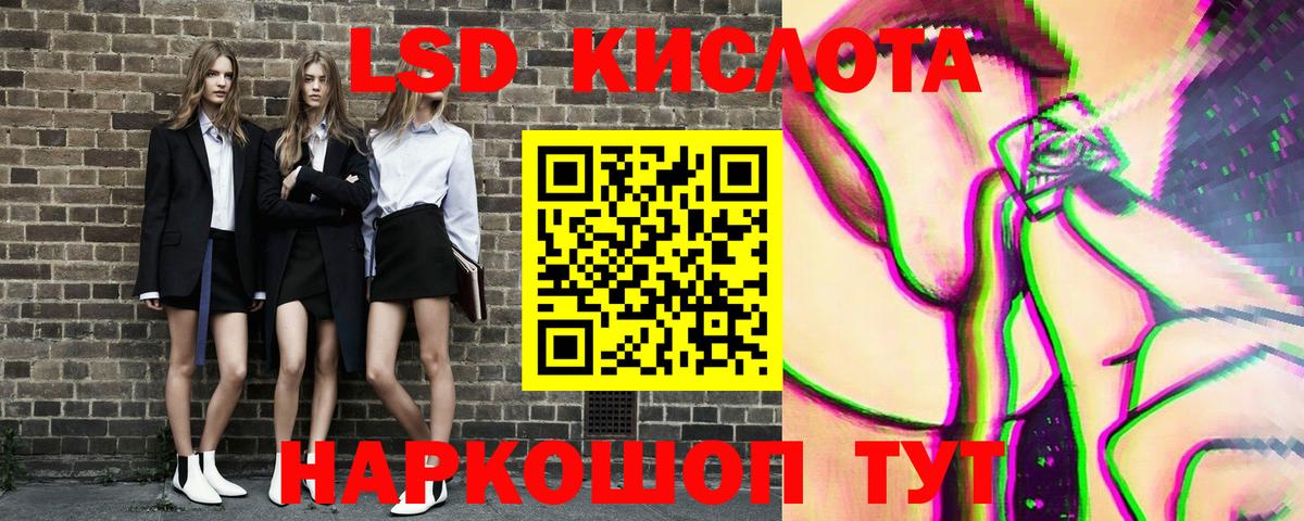 Котовск  Марки N-bome 1500мкг  хочу наркоту  Вход с VPN 
