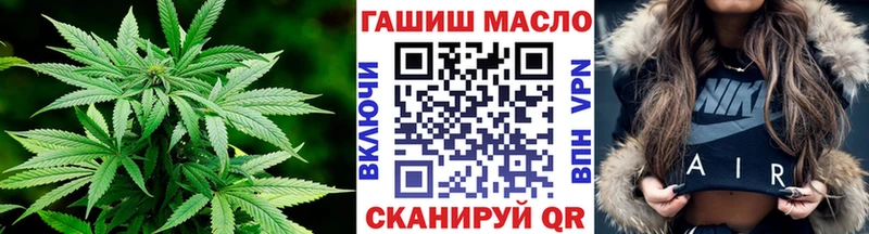 ОМГ ОМГ как войти  Котовск  Дистиллят ТГК THC oil 