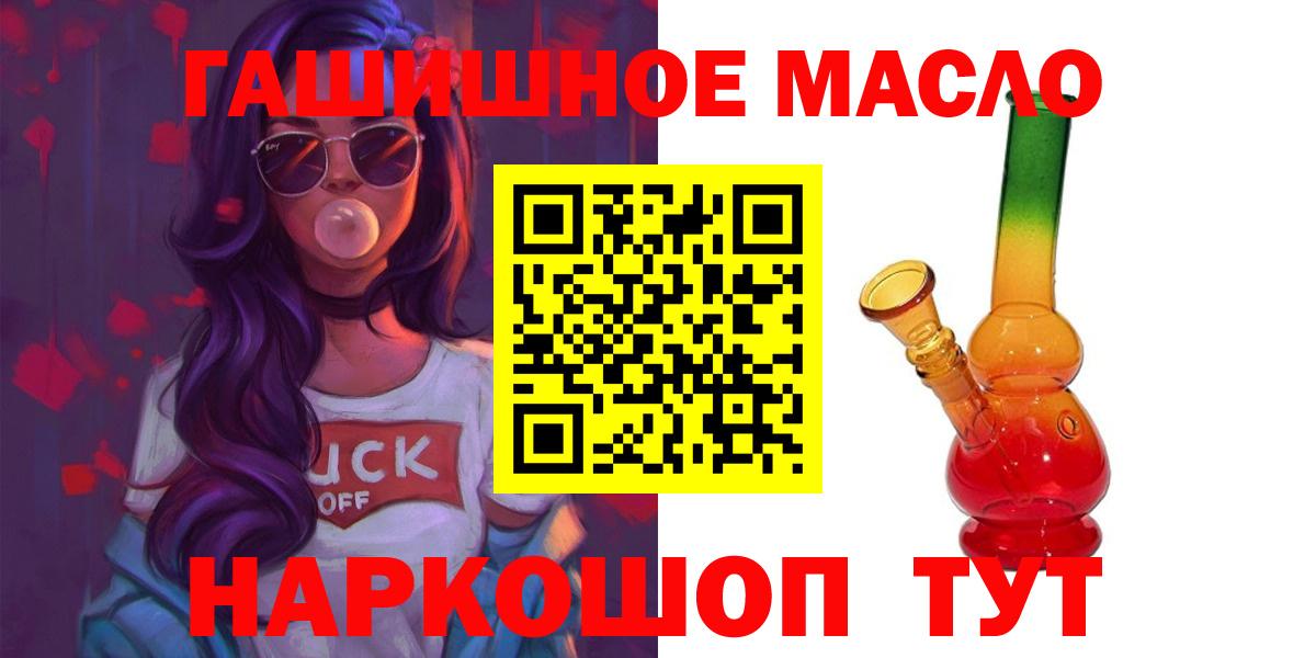 COCAIN  Гашиш  Котовск  Мефедрон кристаллы  A PVP СК кристаллы  Каннабис  Вход с VPN 