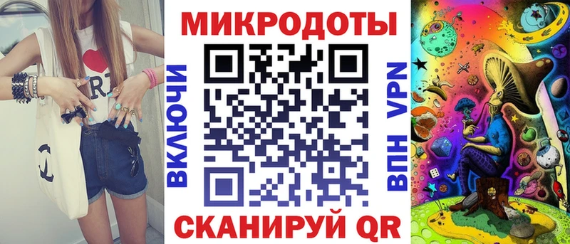 shop как зайти  Котовск  Галлюциногенные грибы мицелий 