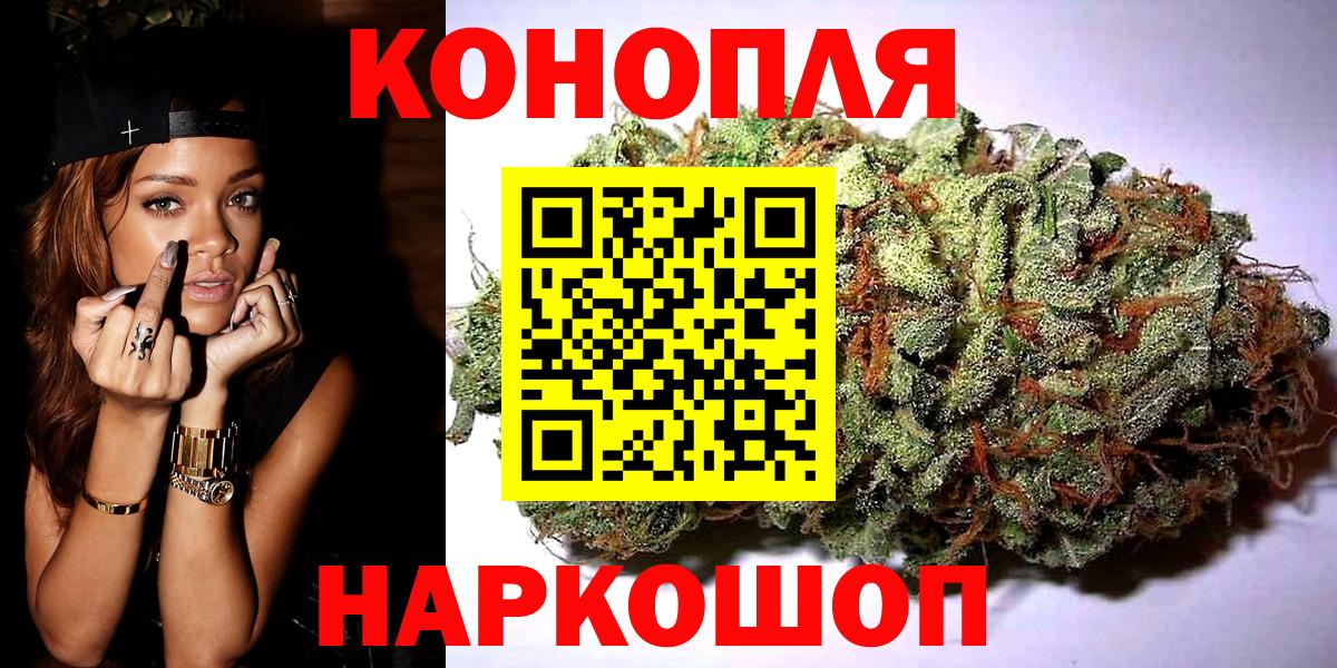 Шишки марихуана LSD WEED  Вход с VPN  Котовск  Марихуана OG Kush  Бошки марихуана VHQ 